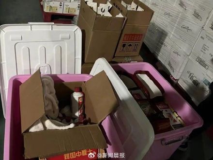 将低价白酒“打孔”装入茅台酒瓶对外销售，上海一烟酒超市老板等人获刑