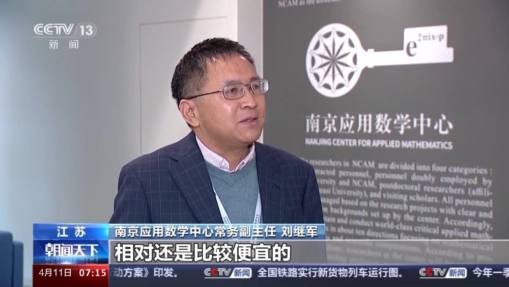 全国各地纷纷发放！算力券如何加持人工智能产业？