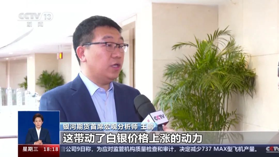 持续上涨，黄金和白银价格创下历史新高