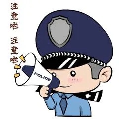 深夜张贴“涉黄”小卡片，4名男子被抓