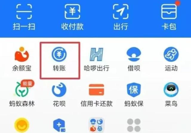 微信、支付宝出现这样的界面，警惕！这个选项，尽量勾选