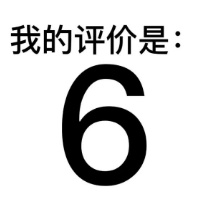 绷不住了！00后小伙送上“显眼包”锦旗！这都写的啥？