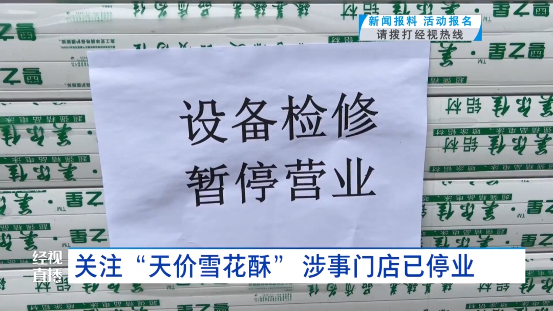“吃金条吗”、“丢武汉人的脸”！武汉这家店火了，然而……