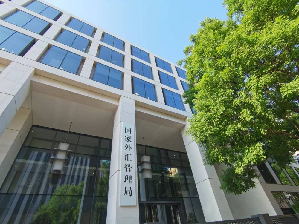 新华解码 | 事关外贸企业，这项外汇业务流程调整能带来啥好处？