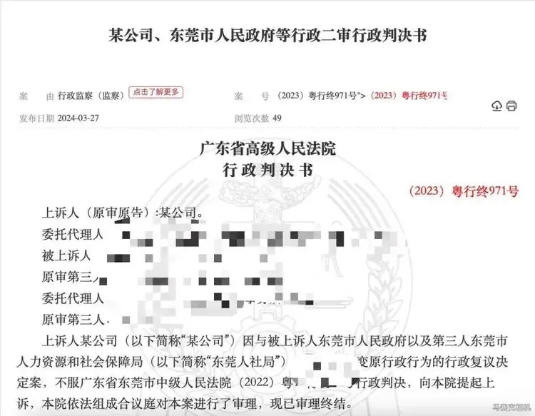 男子工作期间与领导互殴致骨折,算工伤吗? 男子工作期间与领导互殴致骨折,算工伤吗?
