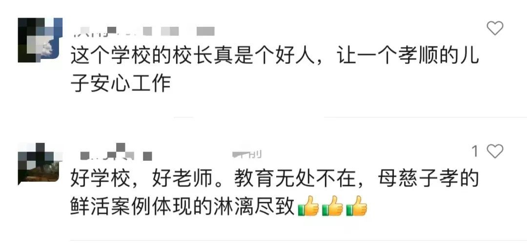 中学老师带“失智母亲”去课堂，网友：身教胜于言传！