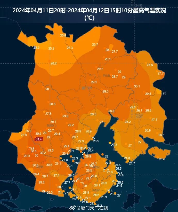 雷阵雨!大雨暴雨!福建今起连下10天雨雨雨!气温直冲35℃ 雷阵雨!大雨暴雨!福建今起连下10天雨雨雨!气温直冲35℃