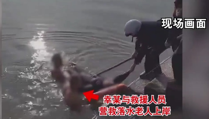 危急关头救起落水老人！社矫对象见义勇为被提请减刑