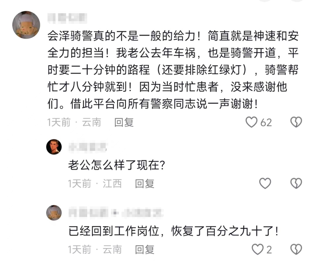 云南女骑警杨倩、赵亚萍,太飒了! 云南女骑警杨倩、赵亚萍,太飒了!