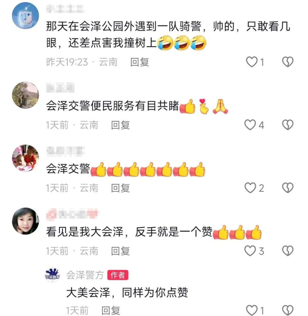 云南女骑警杨倩、赵亚萍,太飒了! 云南女骑警杨倩、赵亚萍,太飒了!