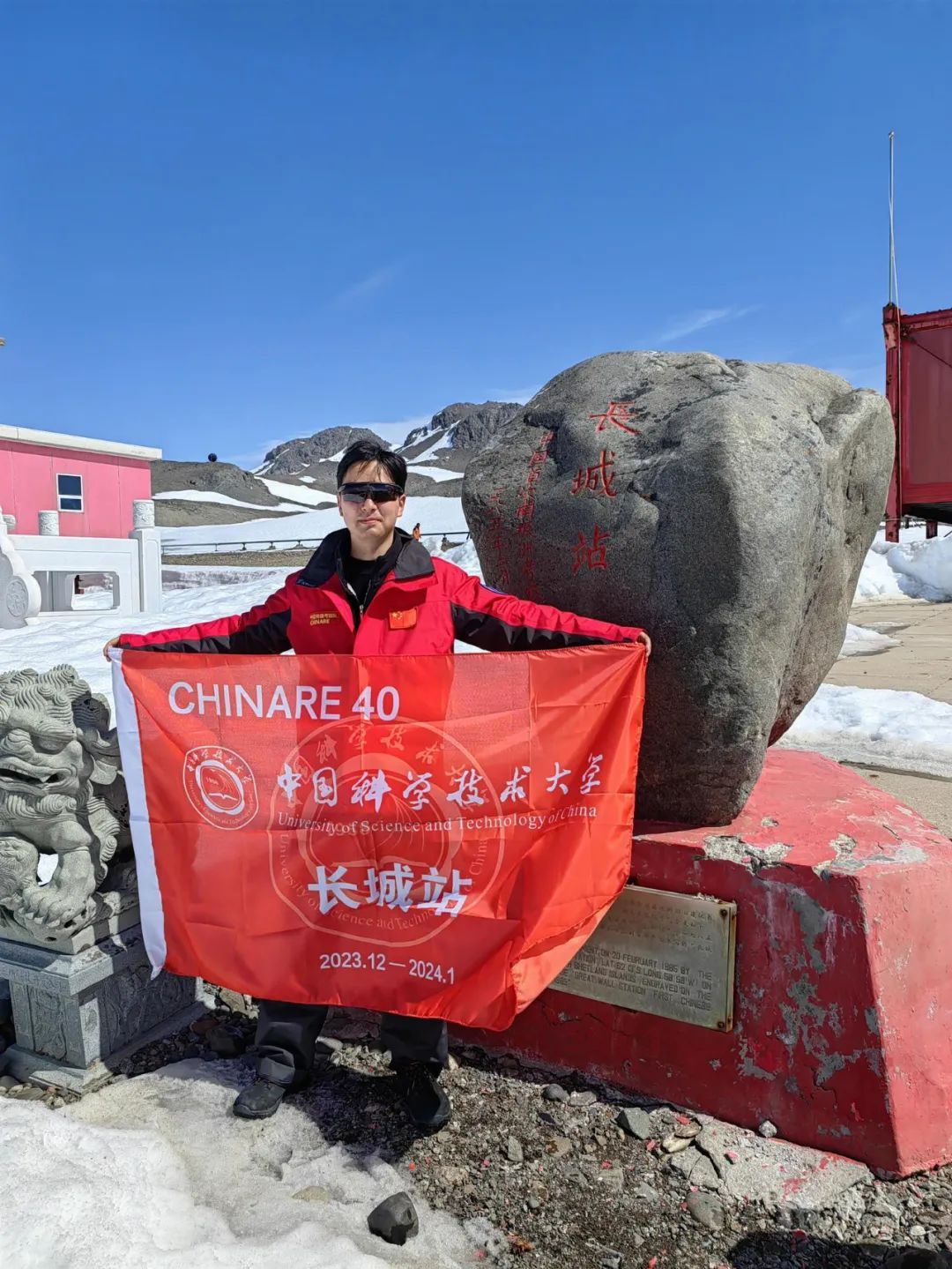 中国科大的他们在南极“出差”,是啥体验? 中国科大的他们在南极“出差”,是啥体验?