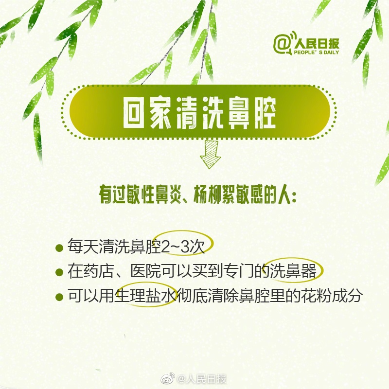 戴口罩！将持续一个月！在广东，需要特别注意它们......