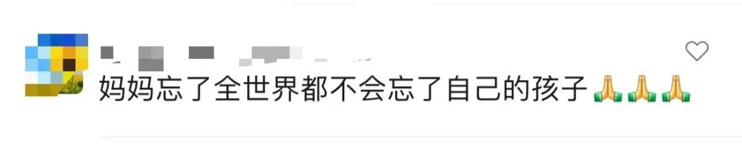 中学老师带“失智母亲”去课堂，网友：身教胜于言传！