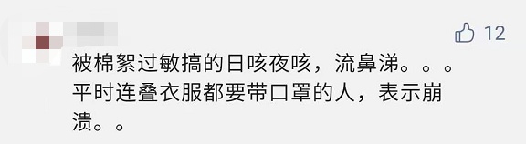 隔着屏幕都觉得痒!出门戴好口罩,将持续一个月 隔着屏幕都觉得痒!出门戴好口罩,将持续一个月