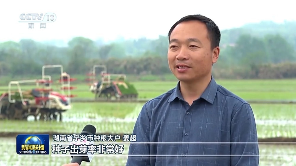 在希望的田野上丨良种+良机+良法 各地春耕有妙招 在希望的田野上丨良种+良机+良法 各地春耕有妙招