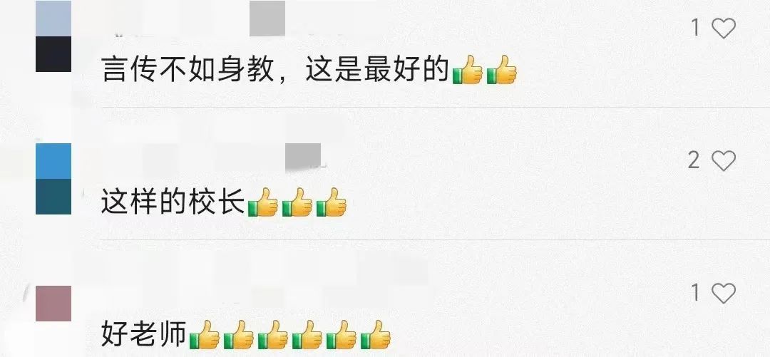 中学老师带“失智母亲”去课堂，网友：身教胜于言传！