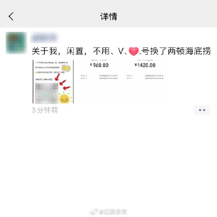 微信:这类账号将被封禁! 微信:这类账号将被封禁!