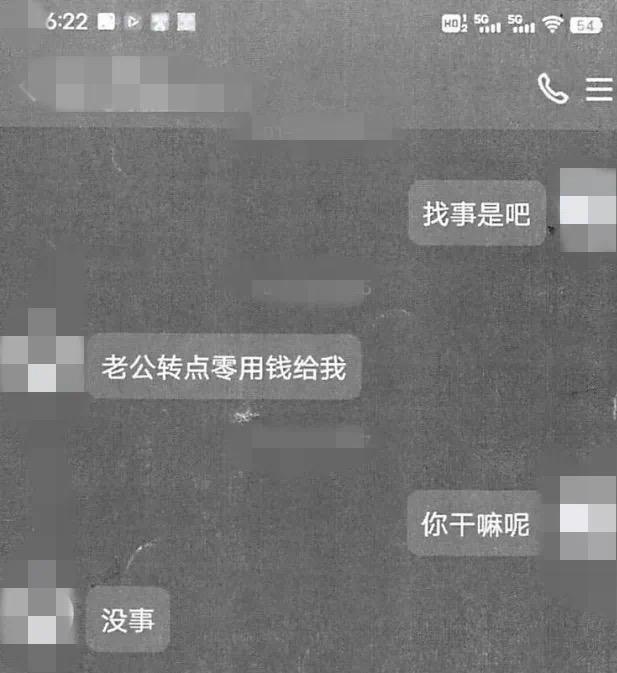 男子为获网恋“女友”欢心倾囊相助，最后发现“美丽女友”长这样