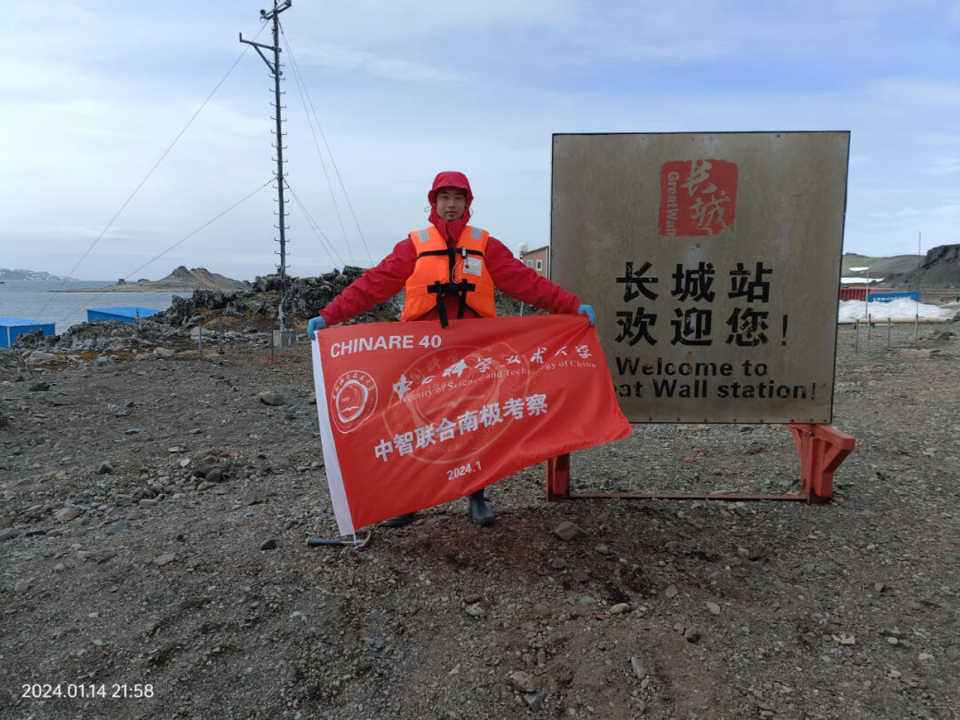 中国科大的他们在南极“出差”,是啥体验? 中国科大的他们在南极“出差”,是啥体验?