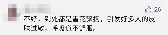 隔着屏幕都觉得痒!出门戴好口罩,将持续一个月 隔着屏幕都觉得痒!出门戴好口罩,将持续一个月