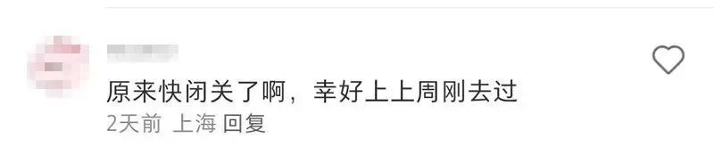 最后3天！电视剧正热播，却宣布：即将闭馆，颜值圈粉无数…