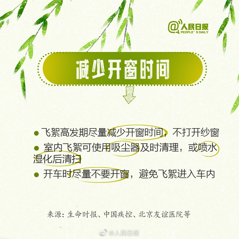 戴口罩！将持续一个月！在广东，需要特别注意它们......