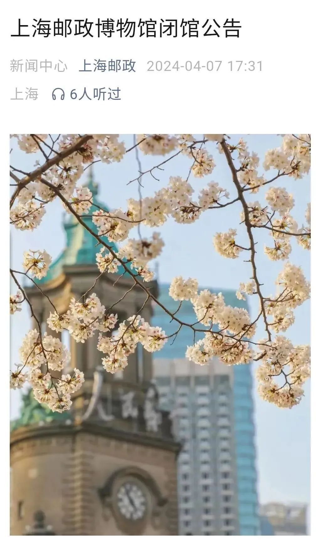 最后3天！电视剧正热播，却宣布：即将闭馆，颜值圈粉无数…