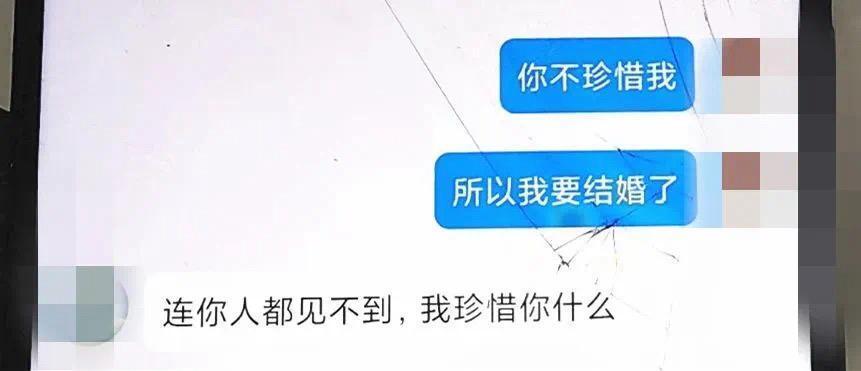 男子为获网恋“女友”欢心倾囊相助，最后发现“美丽女友”长这样