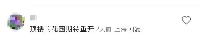 最后3天！电视剧正热播，却宣布：即将闭馆，颜值圈粉无数…