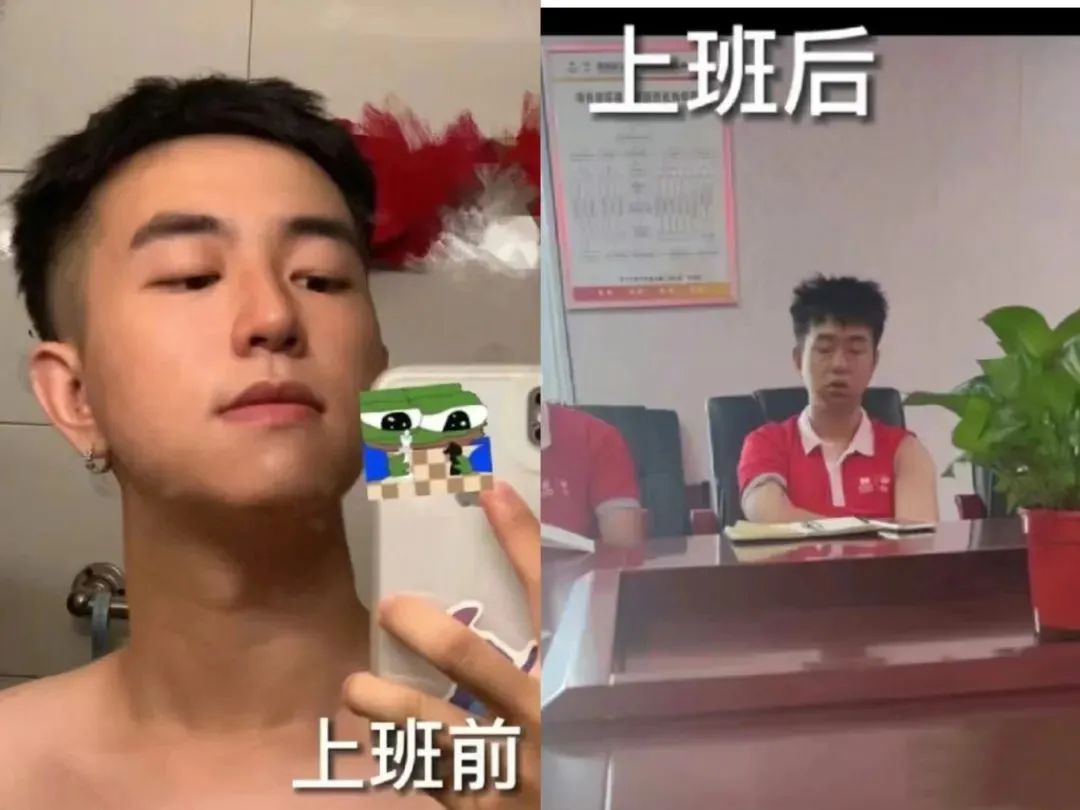 这也行？00后女生“上班丑”，向公司索赔“颜值折损费”！没想到，老板竟然…