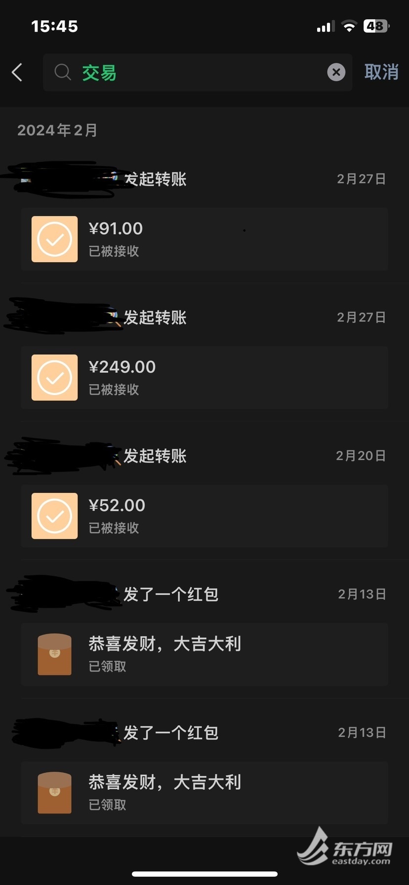 多名女大学生深陷“网恋陷阱”  优质男友原是待业宅男