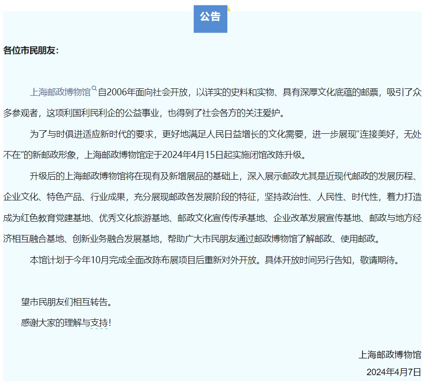 最后3天！电视剧正热播，却宣布：即将闭馆，颜值圈粉无数…