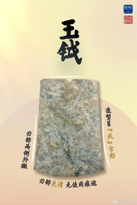 精致!这些宝贝,可不得了 精致!这些宝贝,可不得了