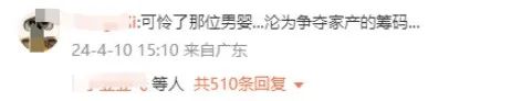 遗产争夺战！情夫去世，她用冷冻胚胎生了个儿子……法院这样判