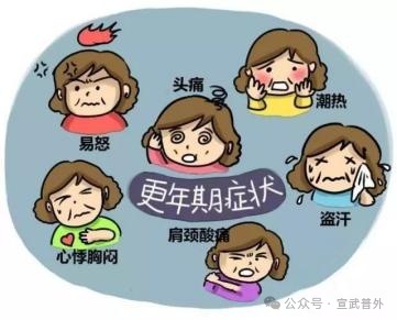 女性为什么更容易患结节 女性为什么更容易患结节