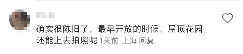 最后3天！电视剧正热播，却宣布：即将闭馆，颜值圈粉无数…