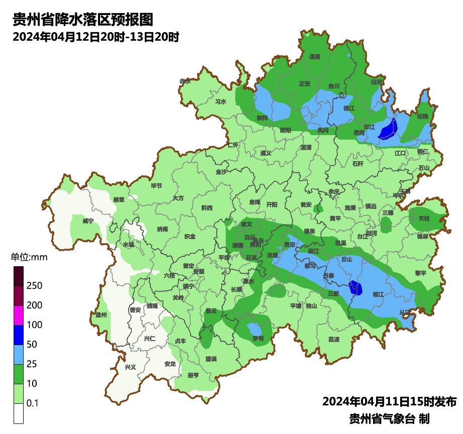 贵阳未来3天，阵雨、雷雨、暴雨……
