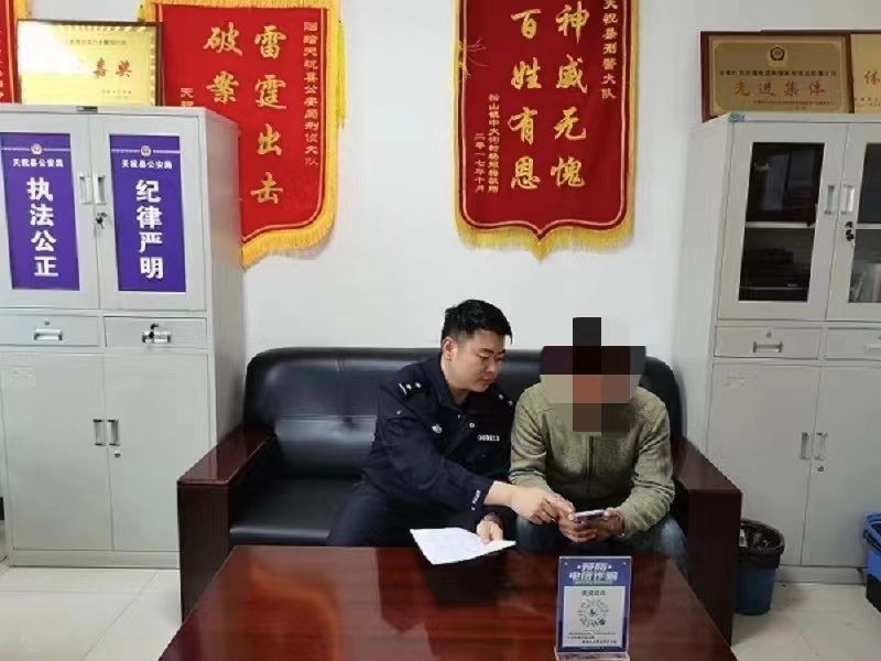 紧急止付， 10万余元被追回！