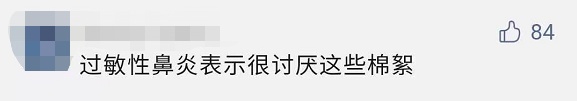 隔着屏幕都觉得痒!出门戴好口罩,将持续一个月 隔着屏幕都觉得痒!出门戴好口罩,将持续一个月