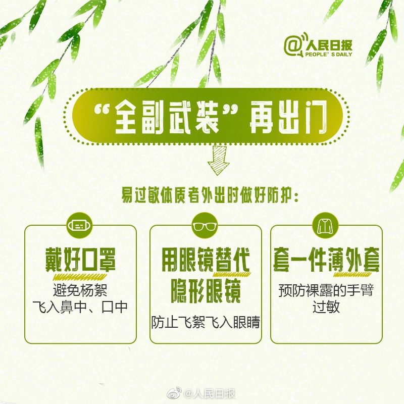 戴口罩！将持续一个月！在广东，需要特别注意它们......