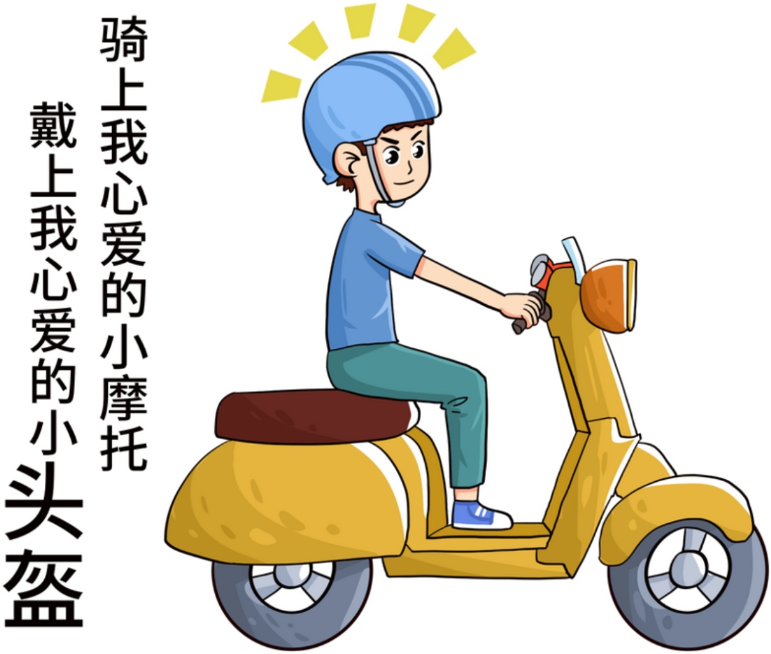 戴头盔VS不戴头盔区别多大?真实案例告诉你…… 戴头盔VS不戴头盔区别多大?真实案例告诉你……