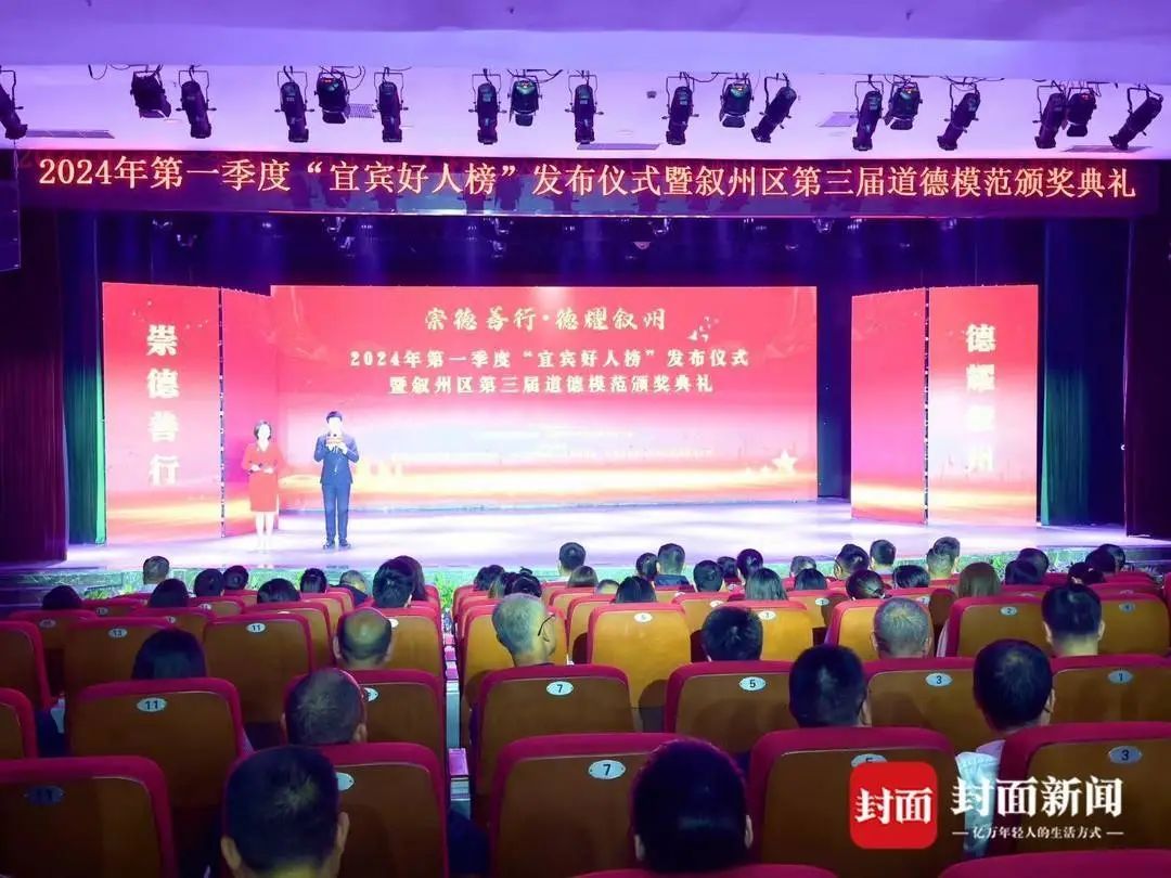 邻居深夜遇刺喊“救命”!四川宜宾七旬老人空手夺刀救下一家三口 邻居深夜遇刺喊“救命”!四川宜宾七旬老人空手夺刀救下一家三口