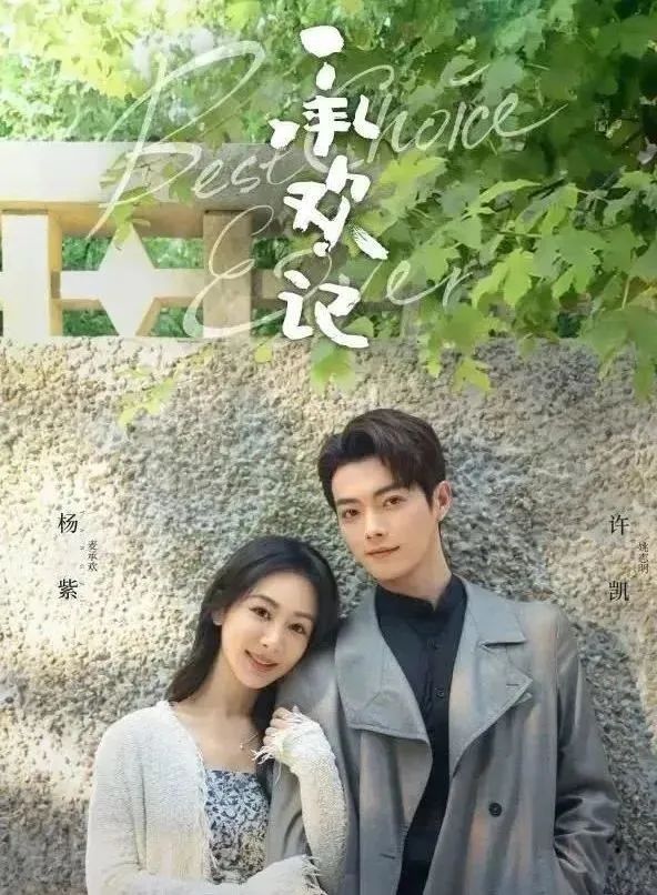 最后3天！电视剧正热播，却宣布：即将闭馆，颜值圈粉无数…