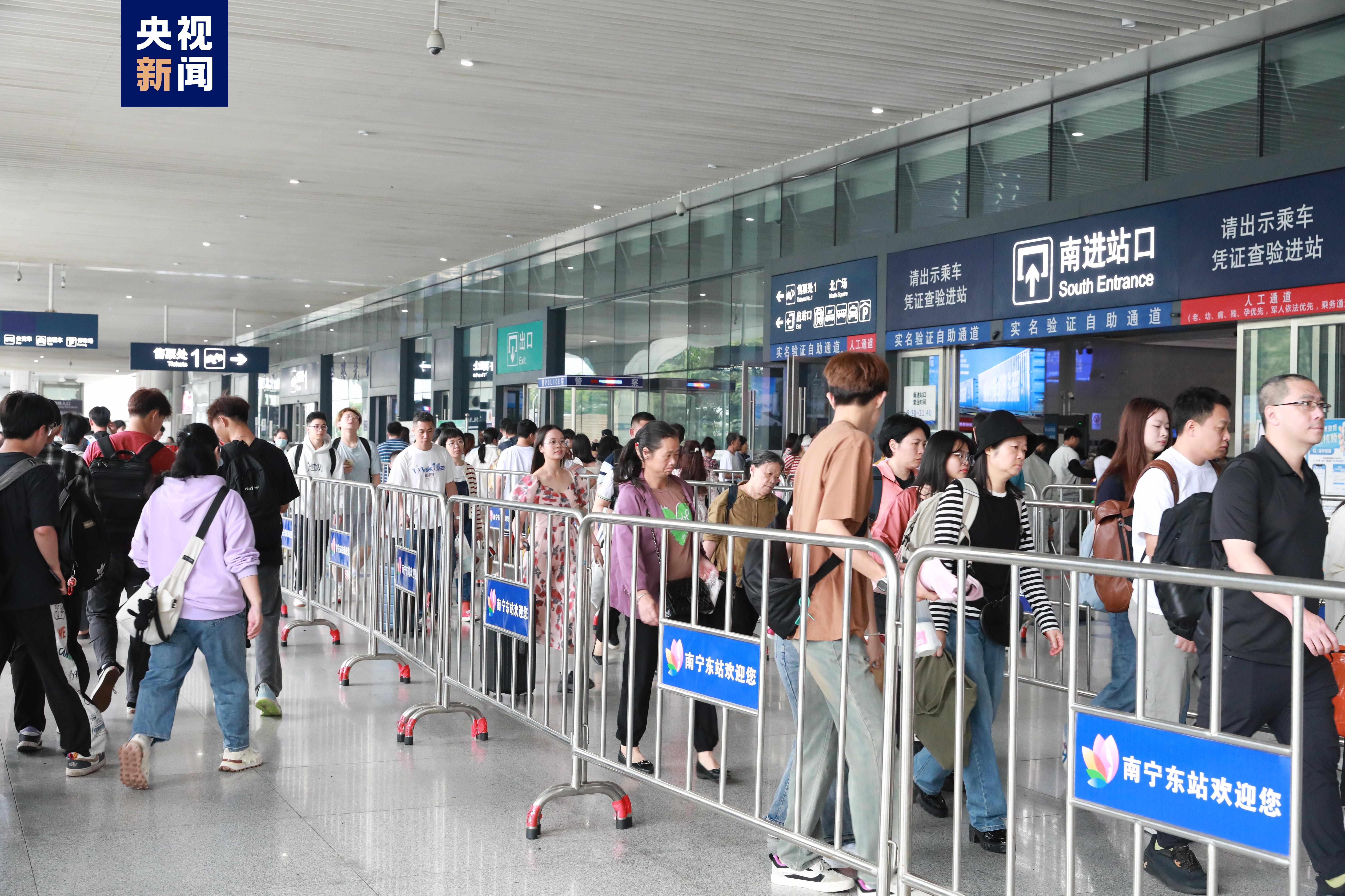 “广西三月三”假期首日国铁南宁局发送旅客81.1万人次 “广西三月三”假期首日国铁南宁局发送旅客81.1万人次
