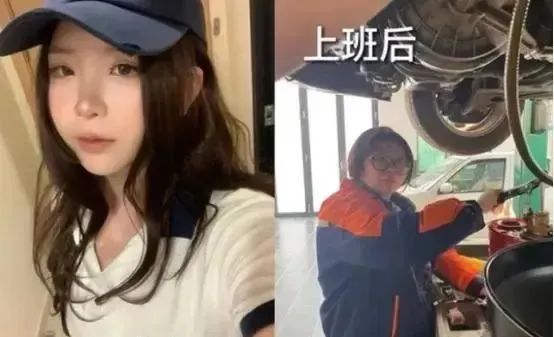这也行？00后女生“上班丑”，向公司索赔“颜值折损费”！没想到，老板竟然…