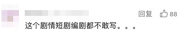 遗产争夺战！情夫去世，她用冷冻胚胎生了个儿子……法院这样判