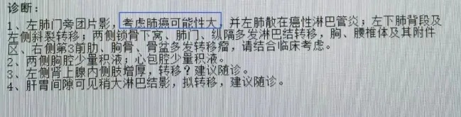 这种病盯上年轻人？28岁男艺人确诊，最新发声