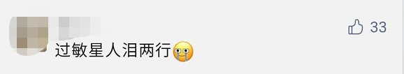 戴口罩！将持续一个月！在广东，需要特别注意它们......