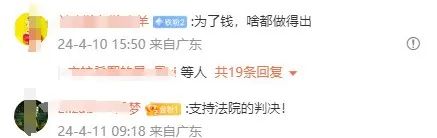 “这样被生下来的孩子太可怜!”广东这个案子冲上热搜,法院判了 “这样被生下来的孩子太可怜!”广东这个案子冲上热搜,法院判了