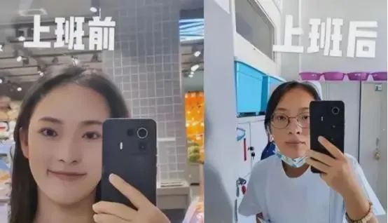 这也行？00后女生“上班丑”，向公司索赔“颜值折损费”！没想到，老板竟然…